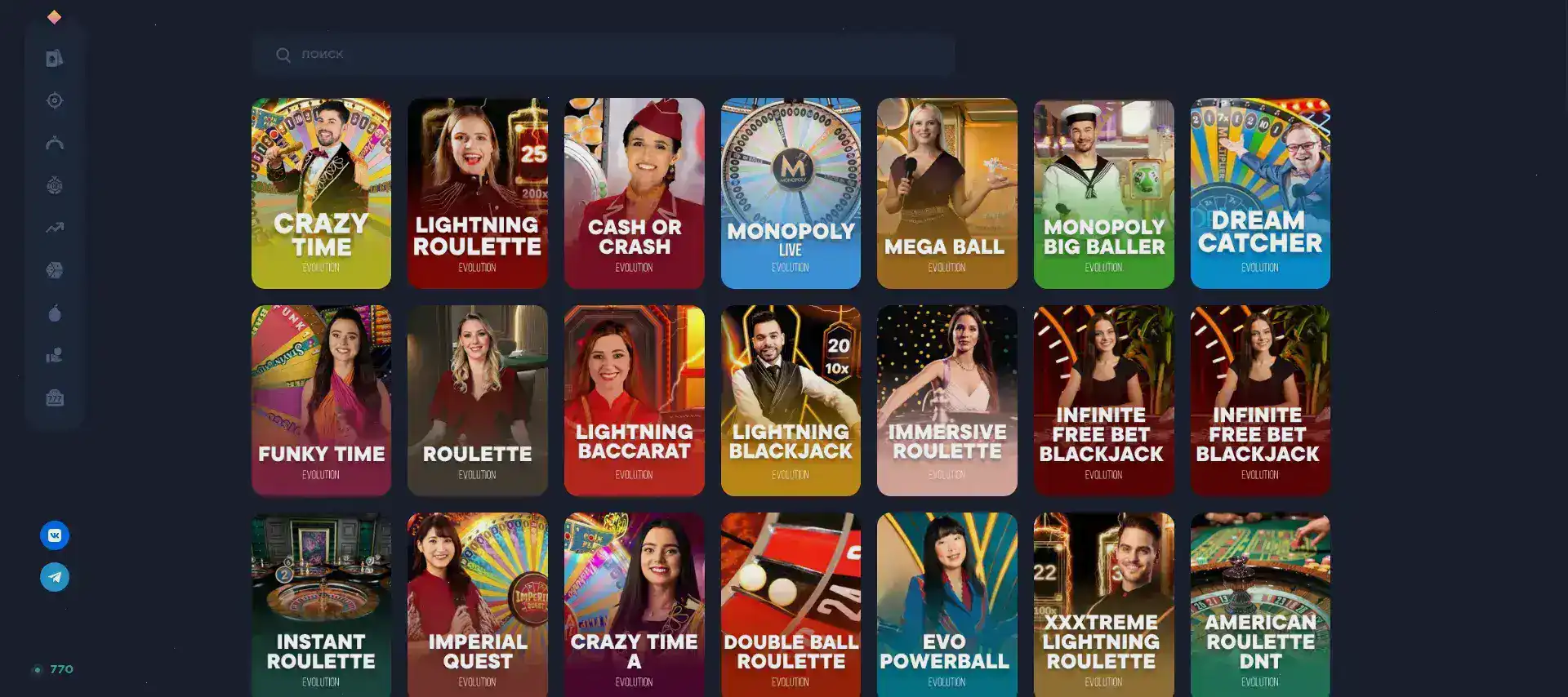 Платежные методы в казино Вулкан Вегас: карты, кошельки, криптовалюта